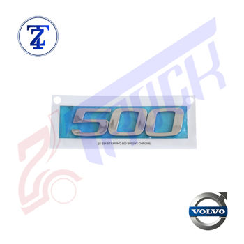  آرم 500 طرح اصلی		