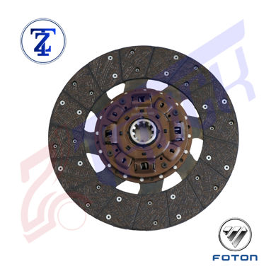  صفحه کلاچ الوند 8/5 تن		