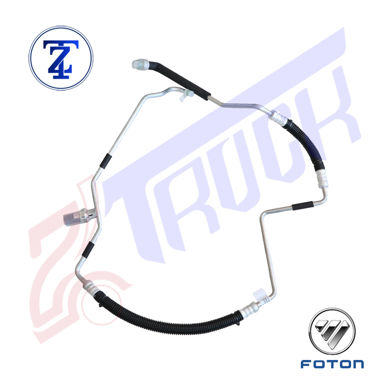 لوله رابط کوچک کندانسور و اواپراتور کولر الوند - مناسب کامیونت های M4 -