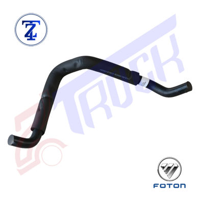 لوله آبگرمکن الوند - شماره 1061 - 1069