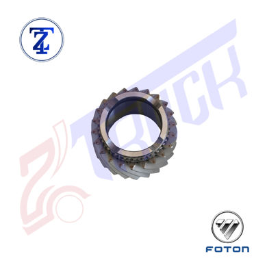  دنده 6 گیربکس ZF الوند 6/5 تن - 8/5 تن		