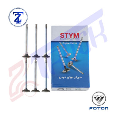  سوپاپ دود و هوا الوند رنایی		