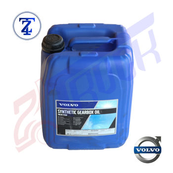 واسکازین گیربکس سینتتیک اصلی ولوو VOLVO 97319
