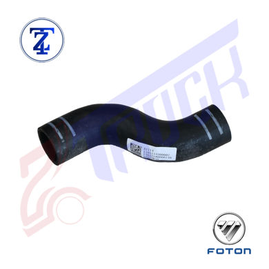  لوله خروجی آب رادیاتور الوند 6/5 - تن - 8/5 تن		