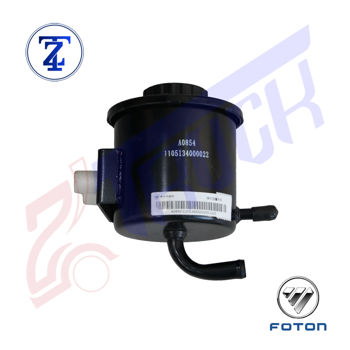  منبع هیدرولیک فرمان الوند 6/5 تن - 8/5 تن		