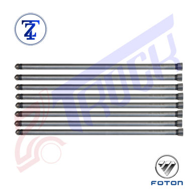 میل تایپیت الوند 6/5 تن - 8/5 تن