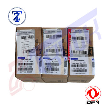 رینگ موتور اصلی KX