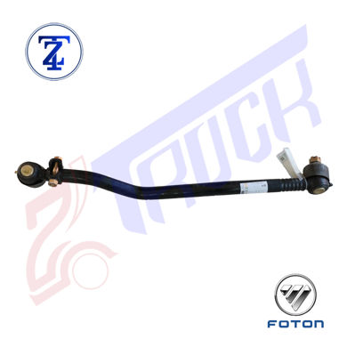 میل فرمان کوتاه الوند 6/5 تن