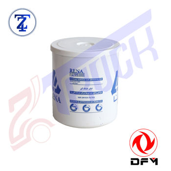 فیلتر خشک کن (رطوبت گیر) رنایی KX480