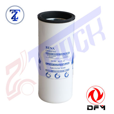 فیلتر گازوئیل ثانویه (کوچک)  تولید شرکت رنا