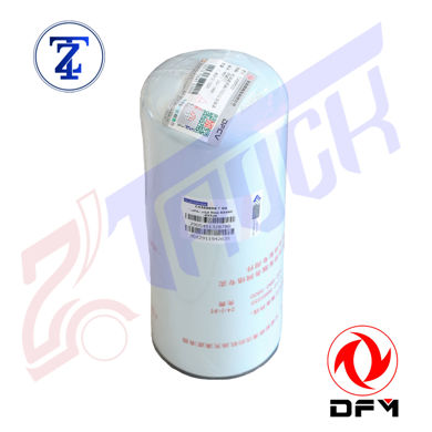 فیلتر روغن اصلی دانگ فنگ - مناسب کامیون های NEW KX480 - KX520 - ساخت چین