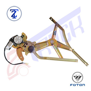 شیشه بالابر سمت چپ الوند 6/5 تن - 8/5 تن