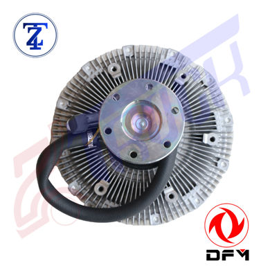 کلاچ فن و پروانه اصلی دانگ فنگ - مناسب کامیون های  KL - KC - ساخت چین