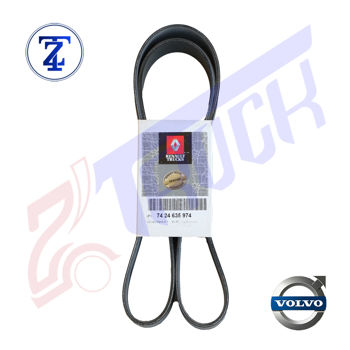 تسمه پروانه اصلی رنو T - ساخت رومانی - شماره تسمه 10PK1450