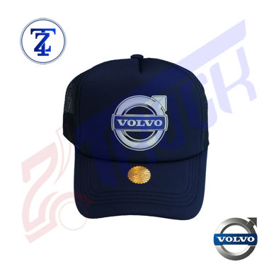 کلاه پشت تور ولوو - رنگ سرمه ای