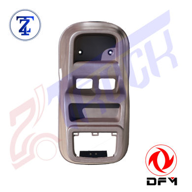 خرید کنسول وسط KX480