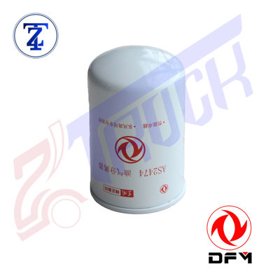 خرید فیلتر ادبلو KX480