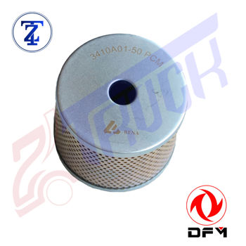 خرید فیلتر فرمان KX480