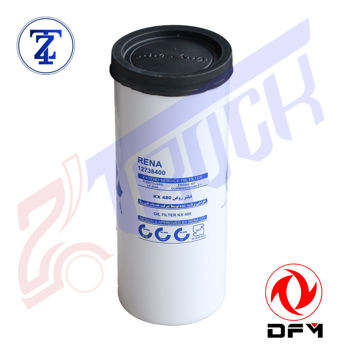 خرید فیلتر روغن رنایی KX480