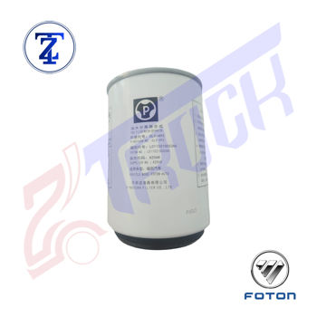 فیلتر آبگیر گازوئیل کاسه خور - اصلی الوند - مناسب کامیونت های M3 - M4