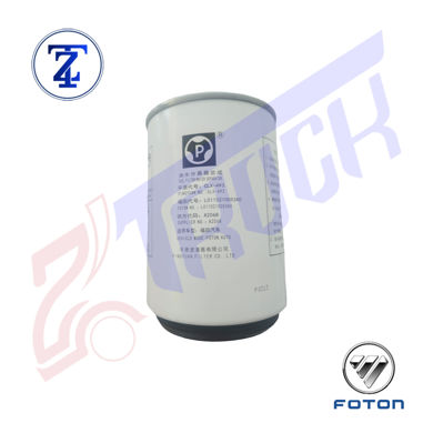 فیلتر آبگیر گازوئیل کاسه خور - اصلی الوند - مناسب کامیونت های M3 - M4